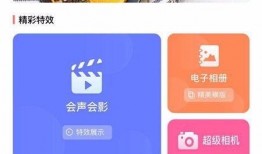 虾皮热点爆料怎么做视频,视频制作攻略，轻松抓住热门话题